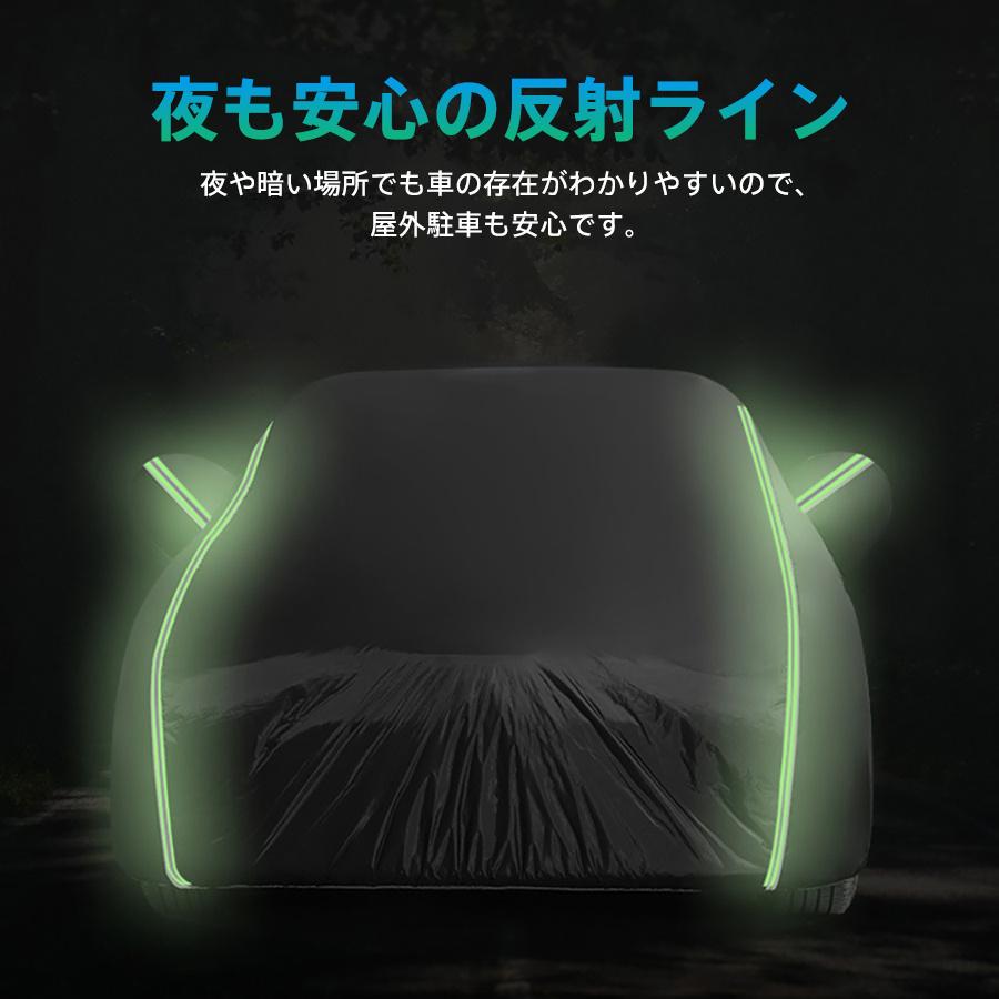 ボディカバー 車 カーボディカバー 車カバー 耐熱 撥水加工 耐久性