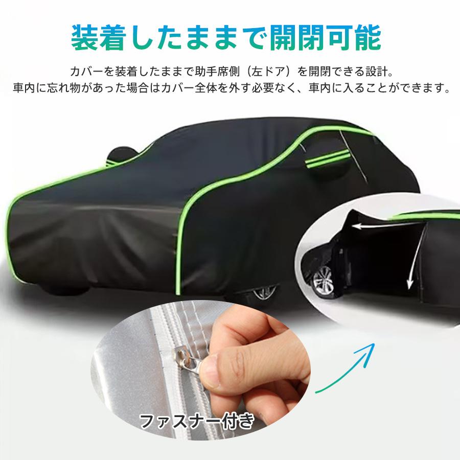 ボディカバー 車 カーボディカバー 車カバー 耐熱 撥水加工 耐久性