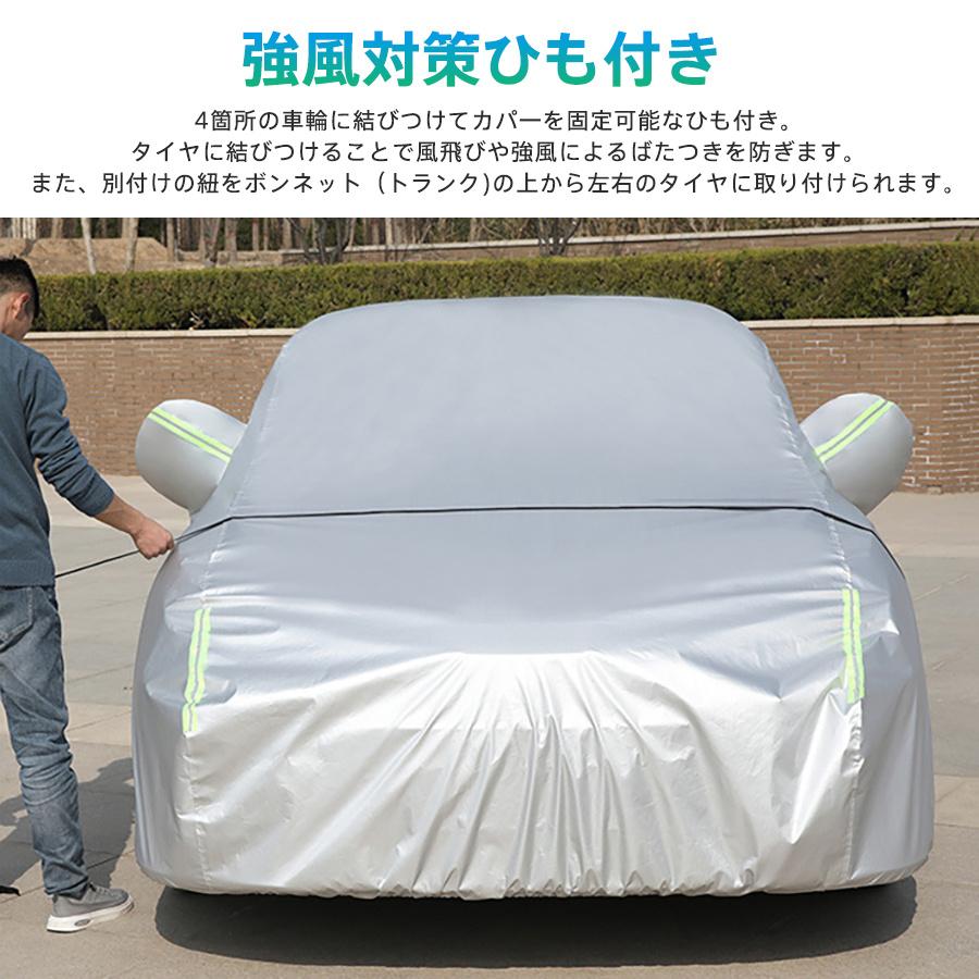 ボディカバー 車 カーボディカバー 車カバー 耐熱 撥水加工 耐久性