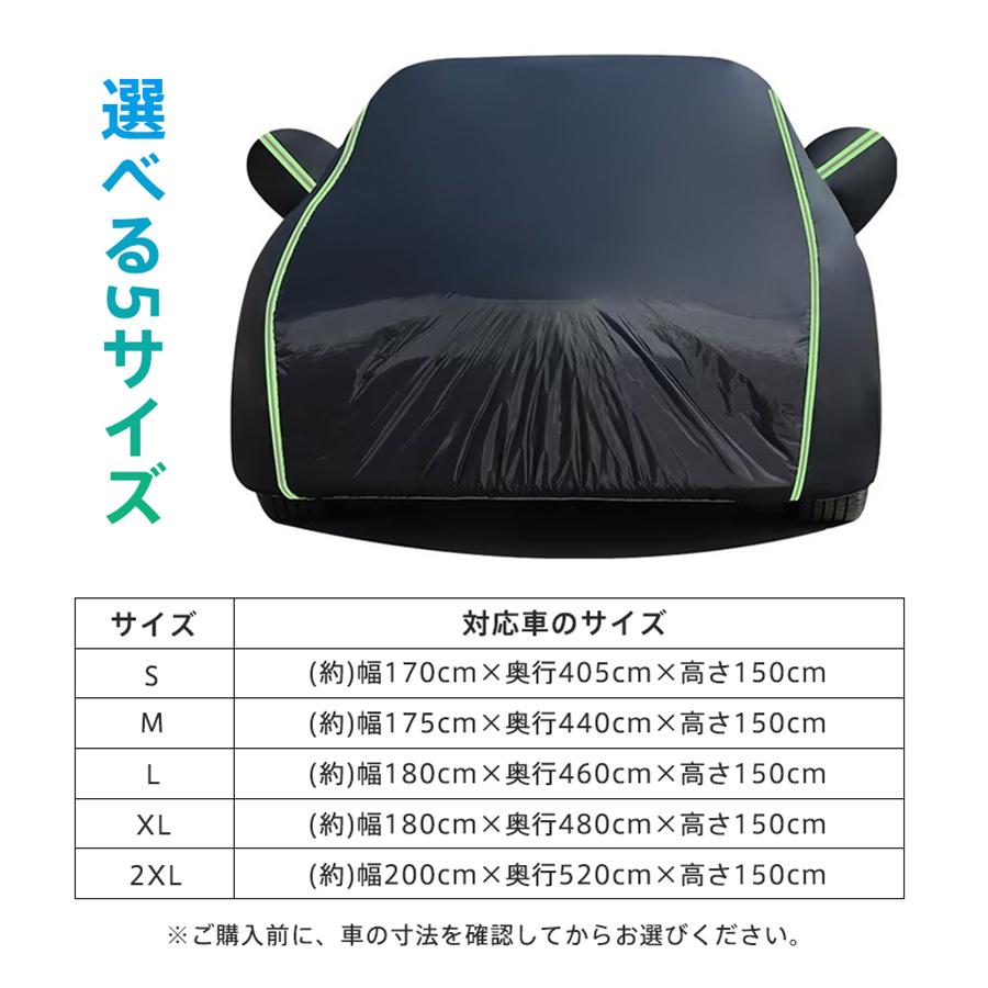 ボディカバー 車 カーボディカバー 車カバー 耐熱 撥水加工 耐久性