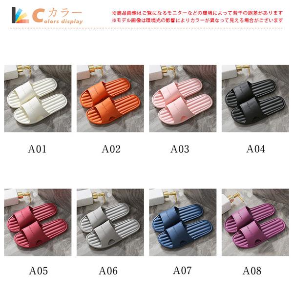 スリッパ レディース メンズ ミュール フラット ストライプ柄 シャワーサンダル ローヒール 滑り止め ぺたんこ 母の日 プレゼント |  | 08