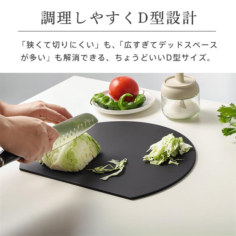 丸いまな板 D型まな板 キズ防止 食洗機対応 お皿 切りやすい 滑りにくい 耐熱性 エラストマー 薄型 曲がる 熱湯 多機能 まないた 爆買 |  | 03