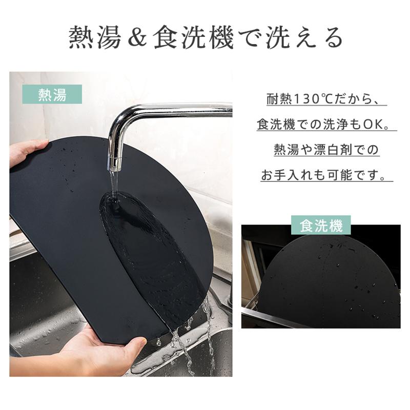 丸いまな板 D型まな板 キズ防止 食洗機対応 お皿 切りやすい 滑りにくい 耐熱性 エラストマー 薄型 曲がる 熱湯 多機能 まないた 爆買 |  | 05