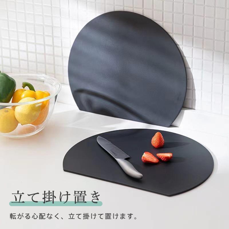 丸いまな板 D型まな板 キズ防止 食洗機対応 お皿 切りやすい 滑りにくい 耐熱性 エラストマー 薄型 曲がる 熱湯 多機能 まないた 爆買 |  | 07