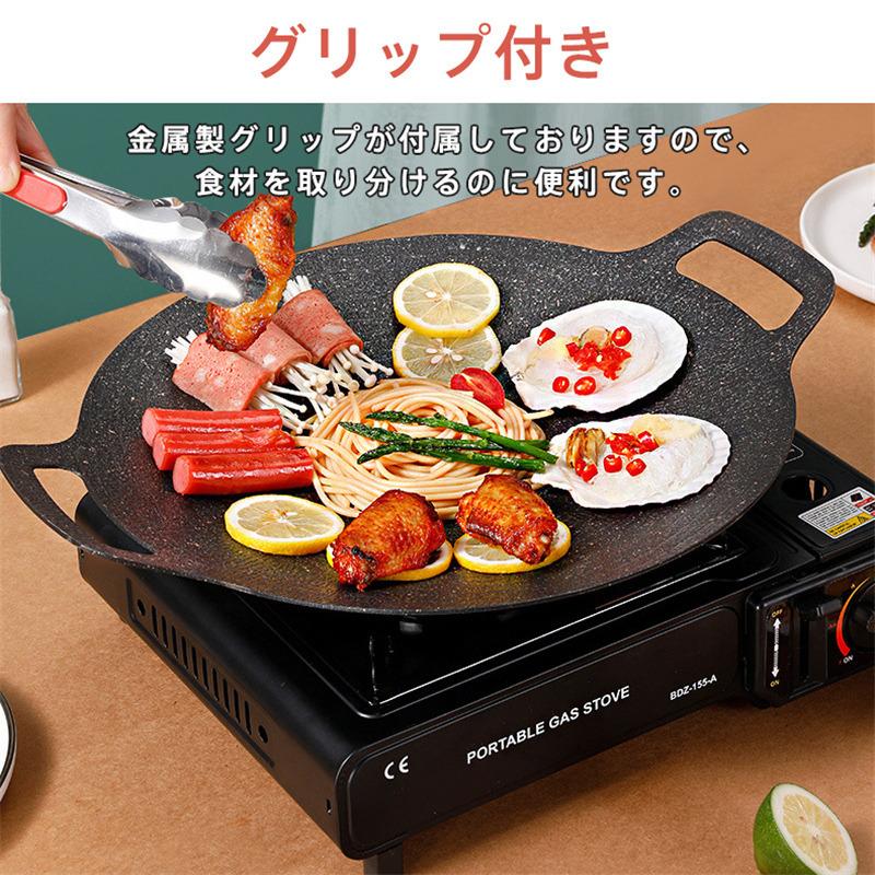 マルチグリドル 薄型 アウトドア バーベキュー 直火 グリル 食洗機対応