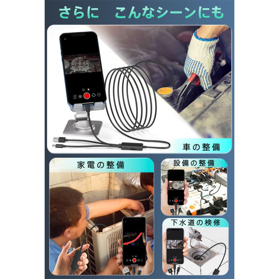 ファイバースコープ 内視鏡 3in1 マイクロスコープ iphone Android 1m