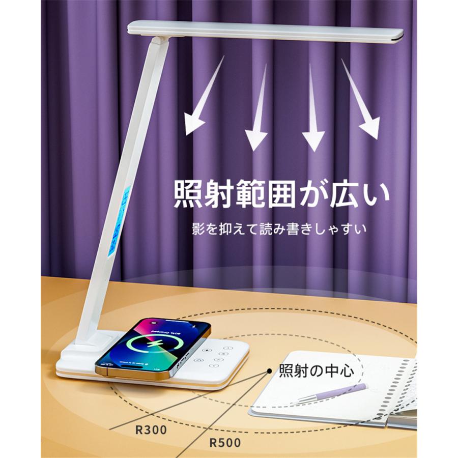 デスクライト LED 卓上ライト ワイヤレス充電器 3段階調色 無段階調光