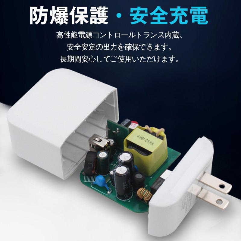 ACアダプター スマホ充電器 PD iPhone QC3.0 USB 急速充電器 20w Type-c 2ポート チャージャー 高速 急速 コンセント |  | 07