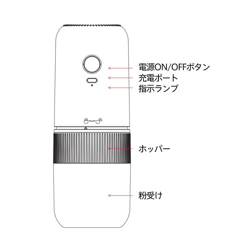 電動コーヒーミル 臼式 コードレス 水洗い可能 小型 珈琲ミル 粒度調整