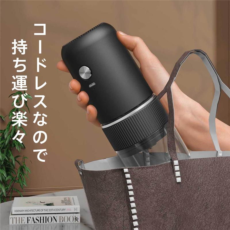 電動コーヒーミル 臼式 コードレス 水洗い可能 小型 珈琲ミル 粒度調整