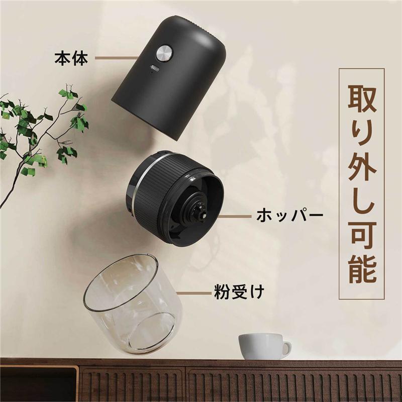 豆挽き 水洗い可能 電動 多機能 粉末 高性能 コーヒーミル 電動コーヒーミル 臼式 コードレス 水洗い可能 小型 珈琲ミル 粒度調整