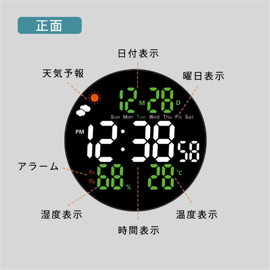 デジタル時計 壁掛け 卓上 大画面 置き時計 目覚まし時計 リモコン付き