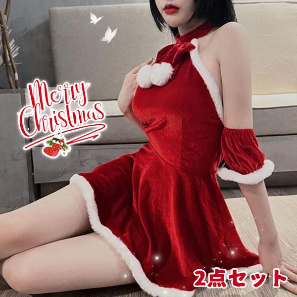 クリスマス衣装 コスチューム 2点セット サンタ服装 演出服 レディース 女の子 サンタワンピース 可愛い コスプレ 仮装 イベント | 