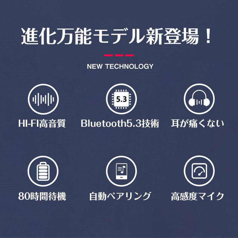 骨伝導イヤホン ワイヤレスイヤホン 片耳/両耳 Bluetooth 5.3 ブルートゥースイヤホン 瞬間接続 Hi-Fi高音 通話可能 マイク内蔵 |  | 03