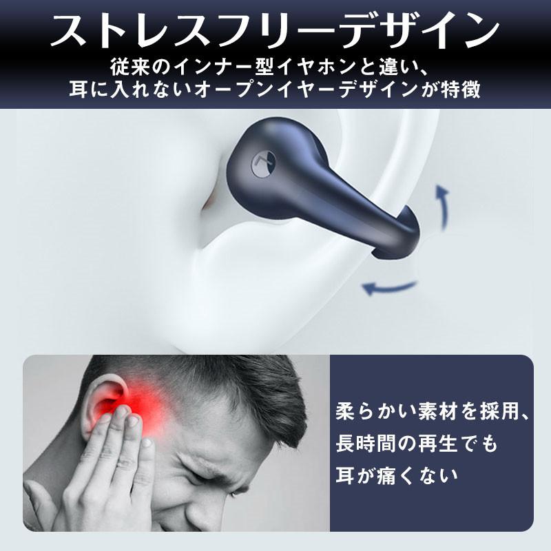骨伝導イヤホン ワイヤレスイヤホン 片耳/両耳 Bluetooth 5.3 ブルートゥースイヤホン 瞬間接続 Hi-Fi高音 通話可能 マイク内蔵 |  | 05
