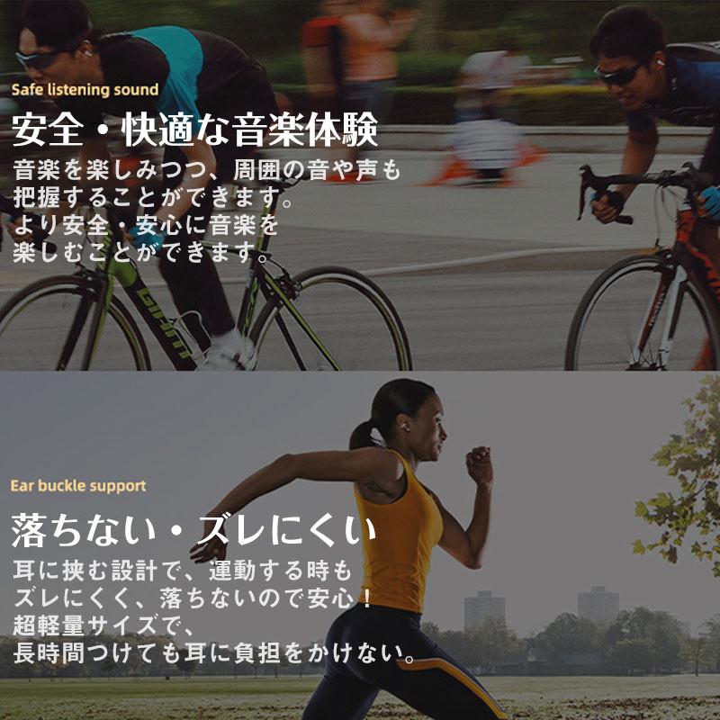 骨伝導イヤホン ワイヤレスイヤホン 片耳/両耳 Bluetooth 5.3 ブルートゥースイヤホン 瞬間接続 Hi-Fi高音 通話可能 マイク内蔵 |  | 08