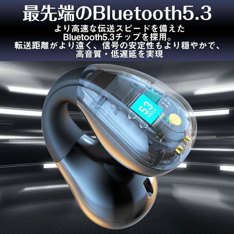 骨伝導イヤホン ワイヤレスイヤホン 片耳/両耳 Bluetooth 5.3 ブルートゥースイヤホン 瞬間接続 Hi-Fi高音 通話可能 マイク内蔵 |  | 09