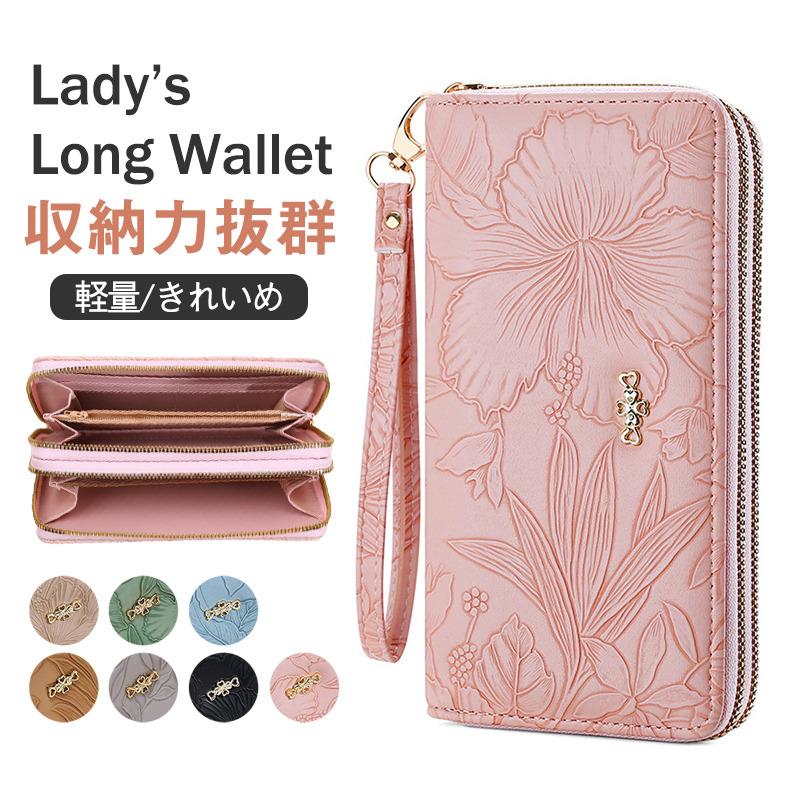 長財布 レディース 財布 花柄 合皮 小銭入れ 柔らかい カード入れ 高級