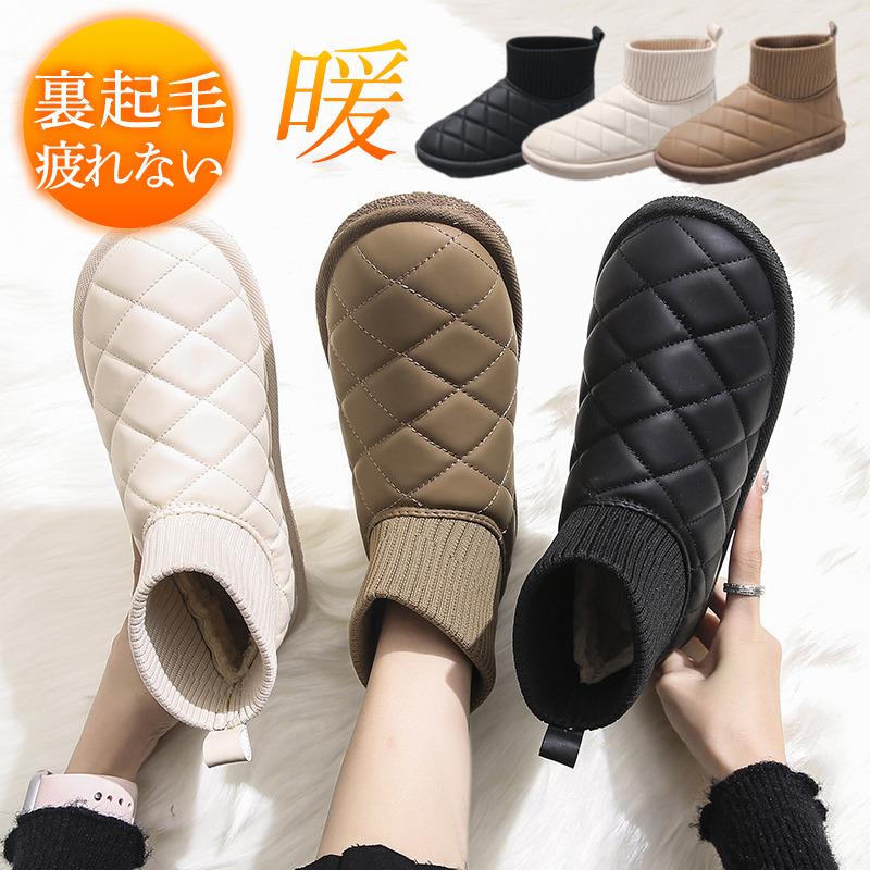 ムートンブーツ レディース ボアシューズ 菱形柄 裏ボア 裹起毛 滑り止め フラット 歩きやすい 暖かい 新作 可愛い アウトドア | 