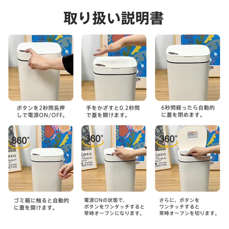 [値下げ]【自動開閉】蓋付きゴミ箱 ゴミ箱 ふた付き|自動開閉 50L - 心ときめく生活雑貨『mecuーメクー』