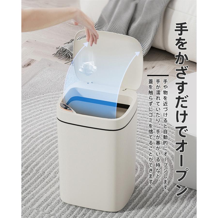 ゴミ箱 自動開閉 14L 蓋つき 非接触 センサー 触れない ダストボックス