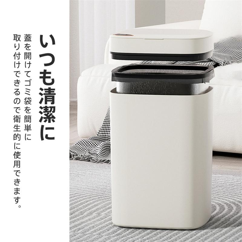 新品激安！センサー自動開閉式ダストボックス  蓋つきゴミ箱 キッチン オムツ ゴミ箱 自動開閉 14L 蓋つき 非接触 センサー 触れない