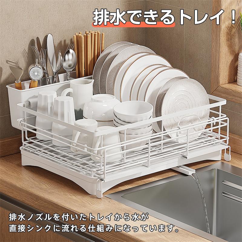 水切り 水切りラック サイズ調整可能 伸縮 組み立て簡単 省