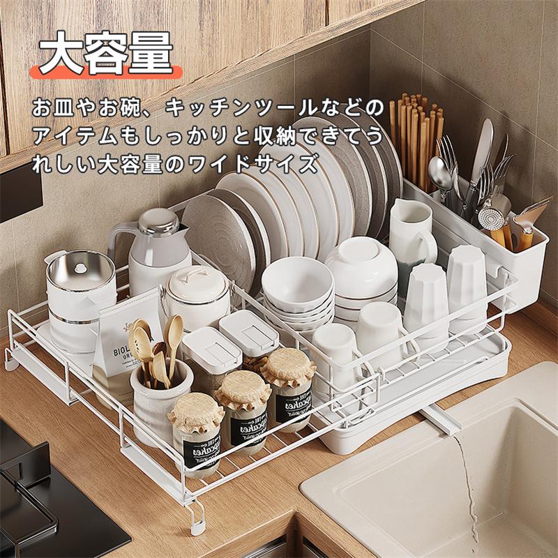 水切り 水切りラック サイズ調整可能 伸縮 組み立て簡単 省スペース