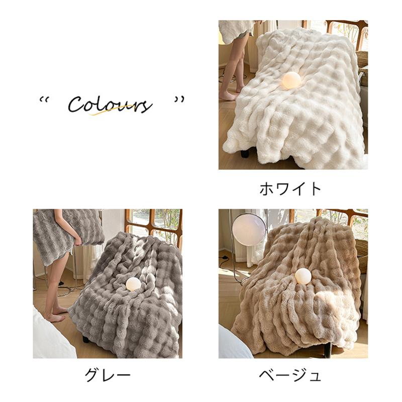 毛布 セミダブル 150×200cm 暖かい ブランケット お昼寝 軽い 膝掛け ひざ掛け あったか 厚手 洗える 大判 爆買 【期間限定＆2点10％OFF】 |  | 03
