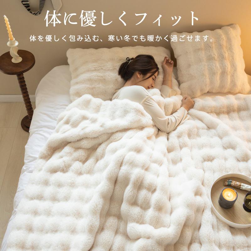 毛布 セミダブル 150×200cm 暖かい ブランケット お昼寝 軽い 膝掛け ひざ掛け あったか 厚手 洗える 大判 爆買 【期間限定＆2点10％OFF】 |  | 04