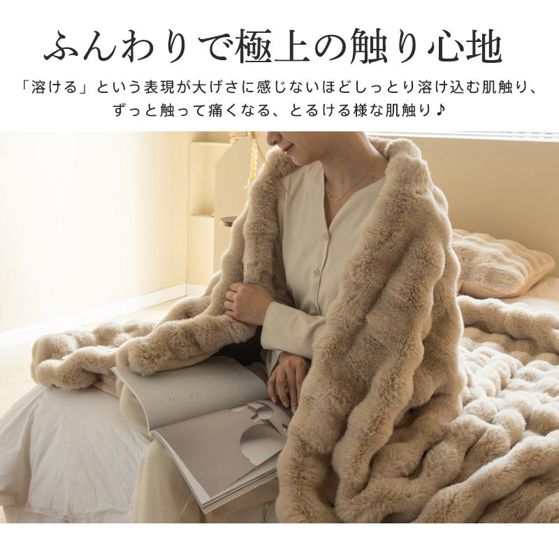 毛布 セミダブル 150×200cm 暖かい ブランケット お昼寝 軽い 膝掛け ひざ掛け あったか 厚手 洗える 大判 爆買 【期間限定＆2点10％OFF】 |  | 06