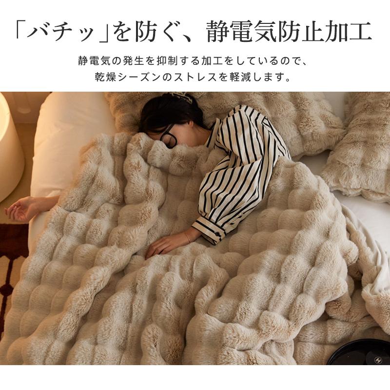 毛布 セミダブル 150×200cm 暖かい ブランケット お昼寝 軽い 膝掛け ひざ掛け あったか 厚手 洗える 大判 爆買 【期間限定＆2点10％OFF】 |  | 07