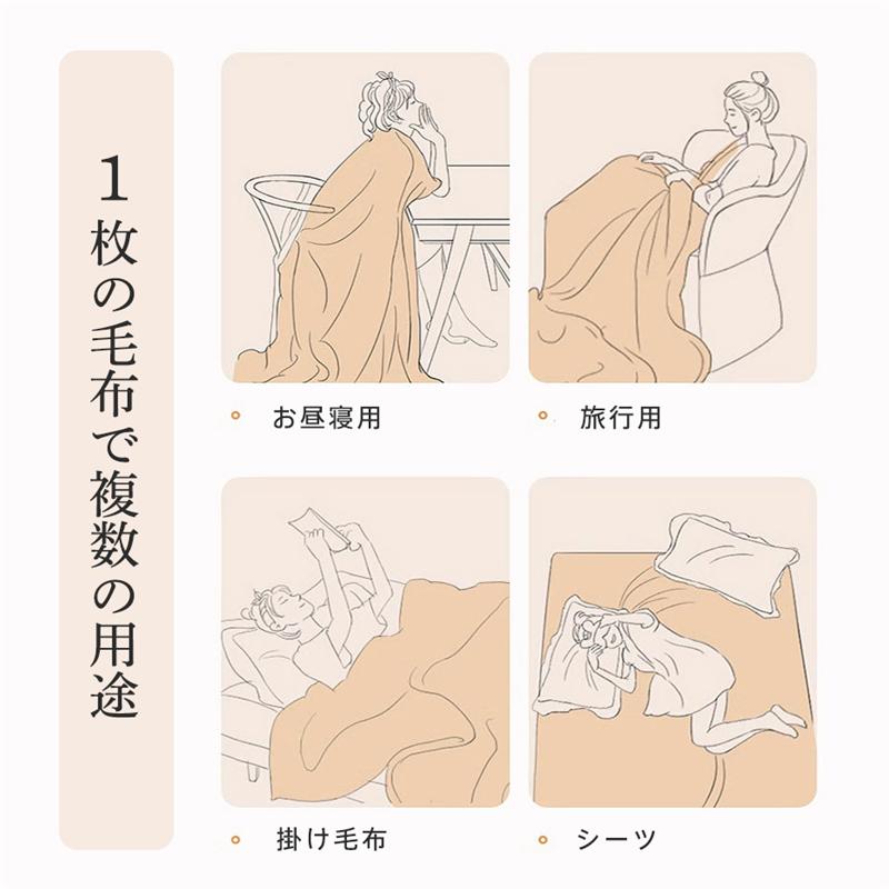毛布 セミダブル 150×200cm 暖かい ブランケット お昼寝 軽い 膝掛け ひざ掛け あったか 厚手 洗える 大判 爆買 【期間限定＆2点10％OFF】 |  | 08