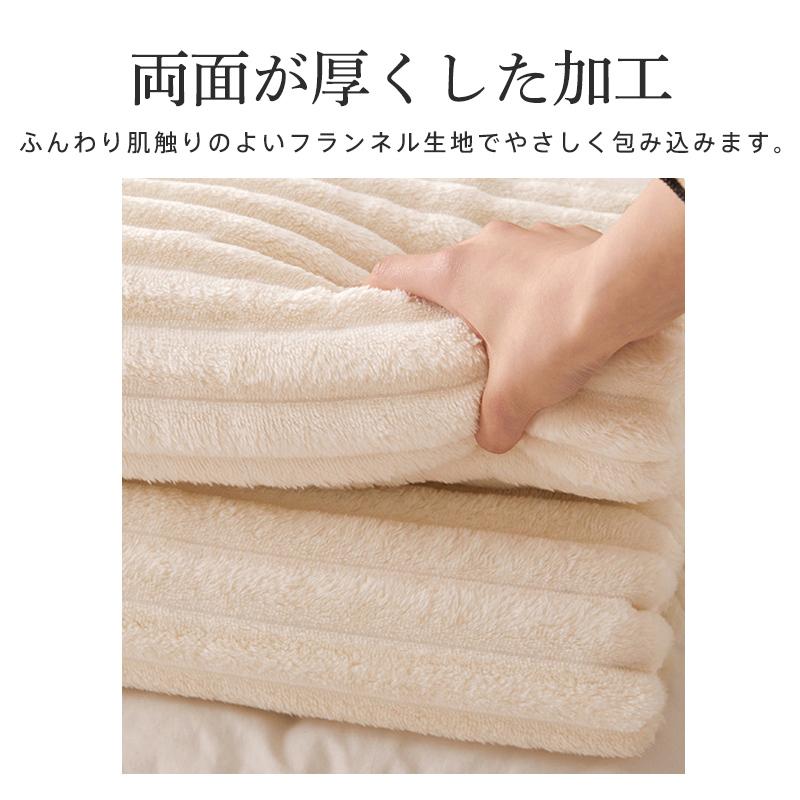 毛布 ブランケット セミダブル 150×200cm 暖かい お昼寝 膝掛け 無地 もこもこ 厚手 洗える 大判 爆買 【期間限定＆2点10％OFF】 |  | 06