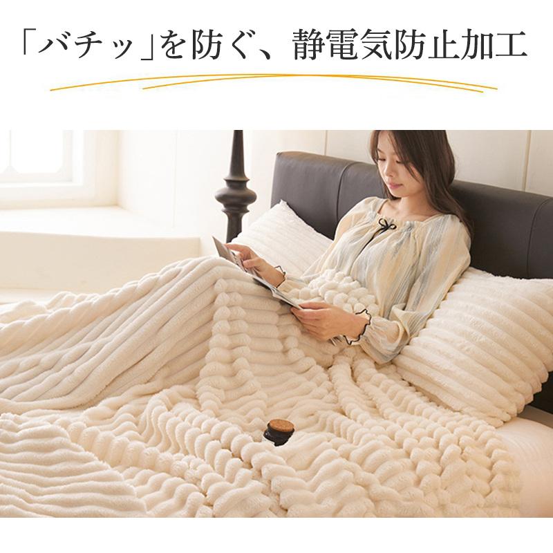 毛布 ブランケット セミダブル 150×200cm 暖かい お昼寝 膝掛け 無地 もこもこ 厚手 洗える 大判 爆買 【期間限定＆2点10％OFF】 |  | 08