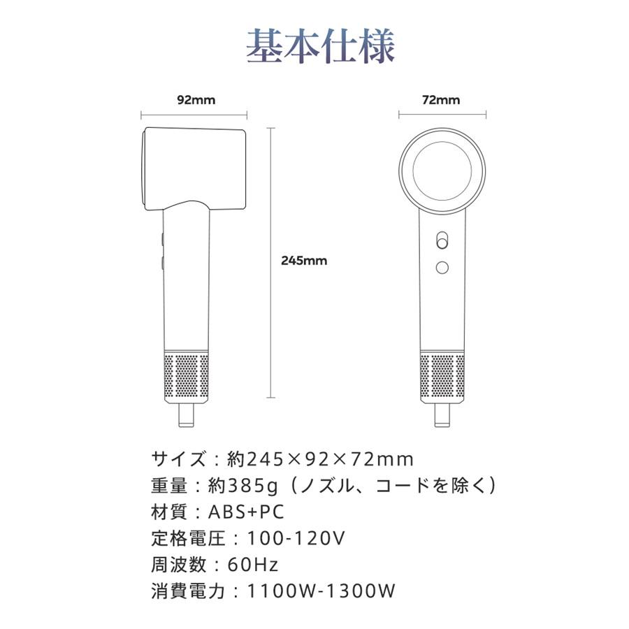 ヘアドライヤー マイナスイオン 高速 速乾 1300w 恒温 低騒音 冷風 温風 2段階風量調節 4段階風温調節 温度カラー表示 液晶ディスプレイ 爆買 |  | 15
