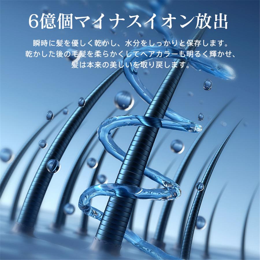 ヘアドライヤー マイナスイオン 高速 速乾 1300w 恒温 低騒音 冷風 温風 2段階風量調節 4段階風温調節 温度カラー表示 液晶ディスプレイ 爆買 |  | 07
