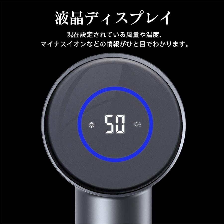 ヘアドライヤー マイナスイオン 高速 速乾 1300w 恒温 低騒音 冷風 温