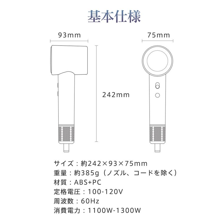 ヘアドライヤー マイナスイオン 高速 速乾 1300w 過熱保護 恒温 低騒音 冷風 温風 2段階風量調節 4段階風温調節 温度カラー表示 温冷風切替 爆買 |  | 12