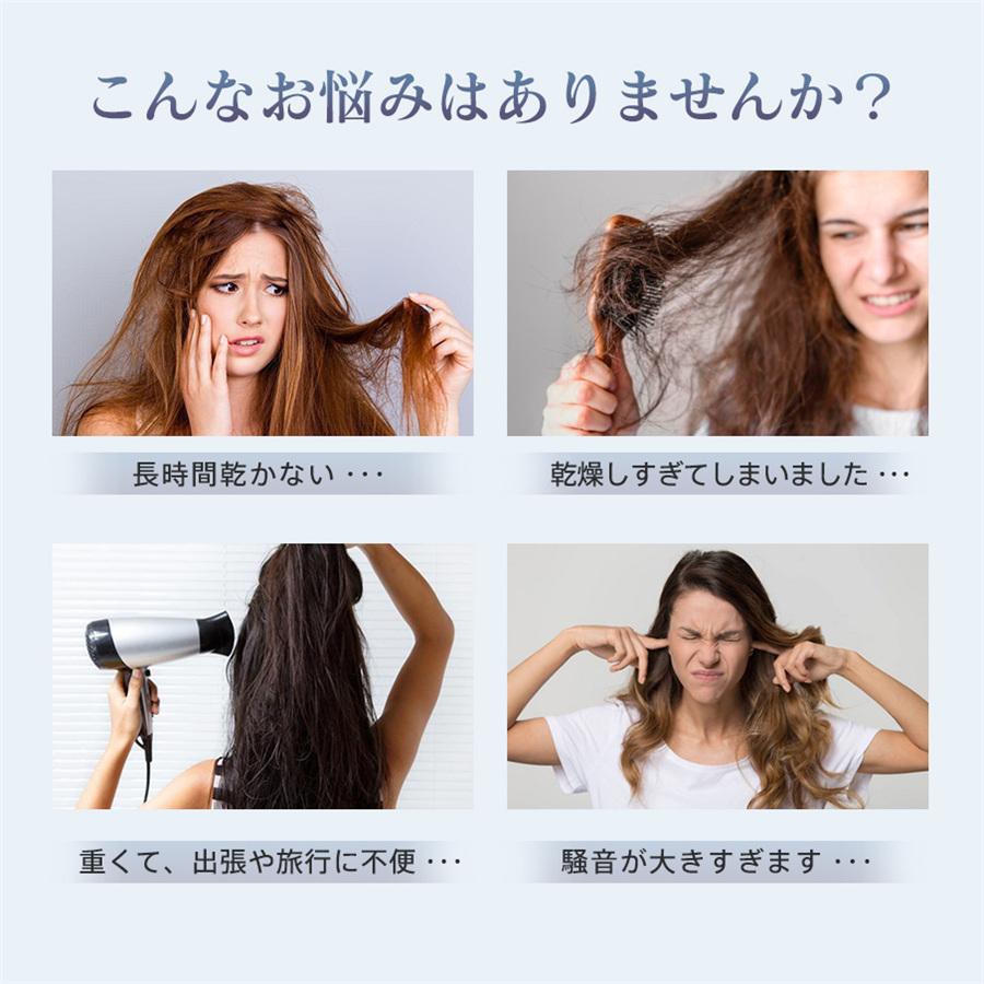 ヘアドライヤー マイナスイオン 高速 速乾 1300w 過熱保護 恒温 低騒音 冷風 温風 2段階風量調節 4段階風温調節 温度カラー表示 温冷風切替 爆買 |  | 02