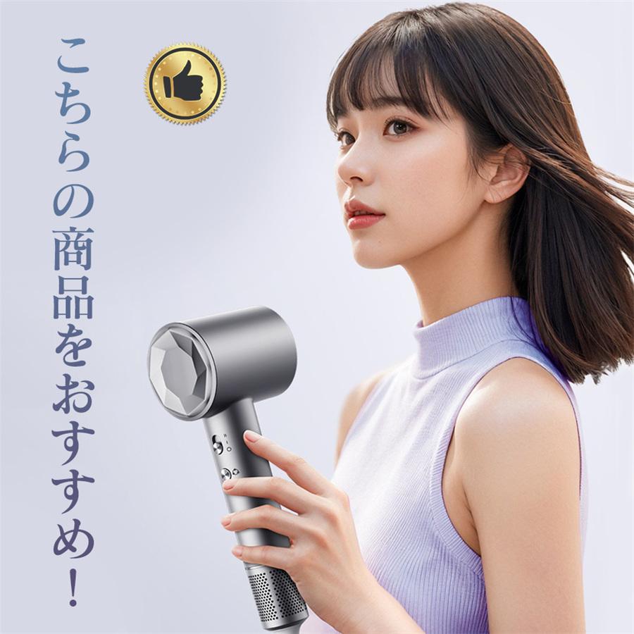 ヘアドライヤー マイナスイオン 高速 速乾 1300w 過熱保護 恒温 低騒音 冷風 温風 2段階風量調節 4段階風温調節 温度カラー表示 温冷風切替 爆買 |  | 03