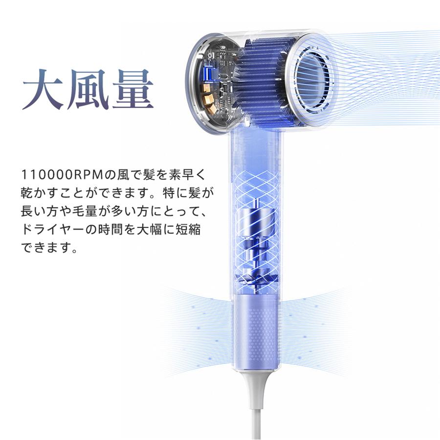 ヘアドライヤー マイナスイオン 高速 速乾 1300w 過熱保護 恒温 低騒音 冷風 温風 2段階風量調節 4段階風温調節 温度カラー表示 温冷風切替 爆買 |  | 04