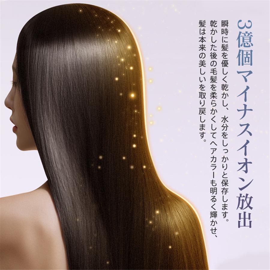 ヘアドライヤー マイナスイオン 高速 速乾 1300w 過熱保護 恒温 低騒音 冷風 温風 2段階風量調節 4段階風温調節 温度カラー表示 温冷風切替 爆買 |  | 06