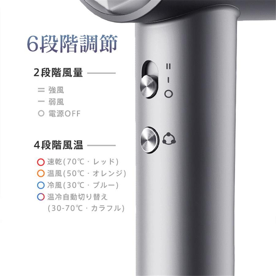 ヘアドライヤー マイナスイオン 高速 速乾 1300w 過熱保護 恒温 低騒音 冷風 温風 2段階風量調節 4段階風温調節 温度カラー表示 温冷風切替 爆買 |  | 08