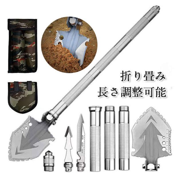 シャベル スコップ キャンプ 防災グッズ 多機能 緊急ツール 雪かき ガーデニング 園芸 除雪 折り畳み ツルハシ サバイバル 長さ調整可能 便利 の商品画像