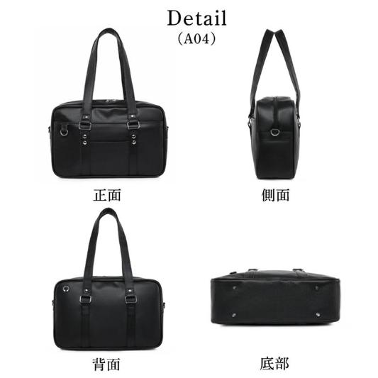 スクールバッグ 制服バッグ 肩掛け 学生鞄 イヤホン穴付き 中学生