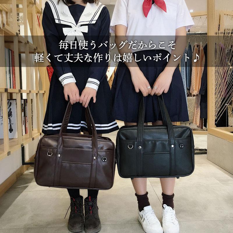 学生鞄 指定スクールバッグ スクールバッグ 制服バッグ 肩掛け 学生鞄 イヤホン穴付き 中学生