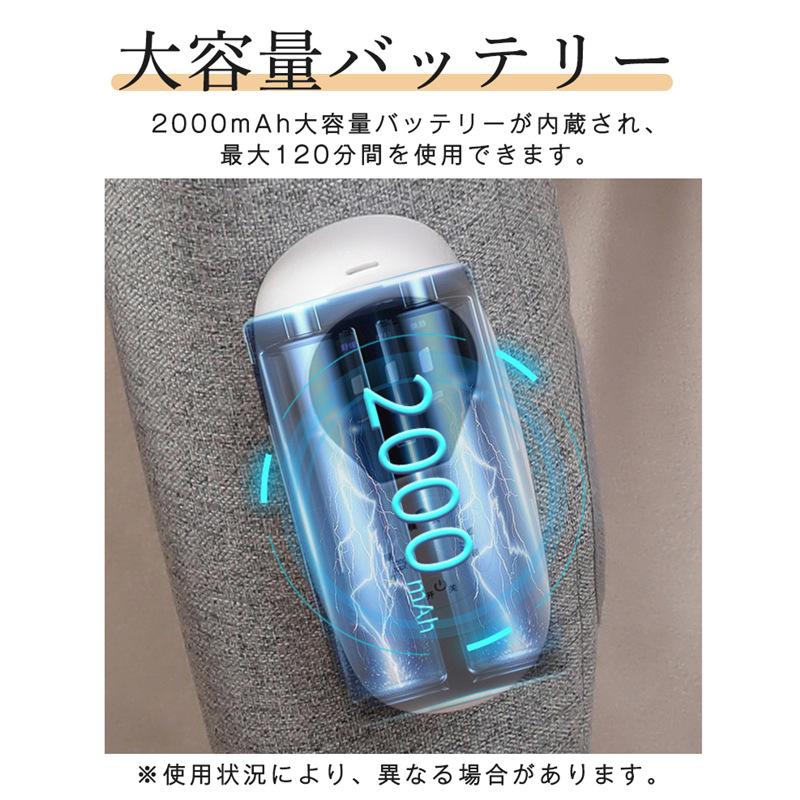 フットマッサージャー マッサージ器 ふくらはぎ 3つのモード 温熱機能