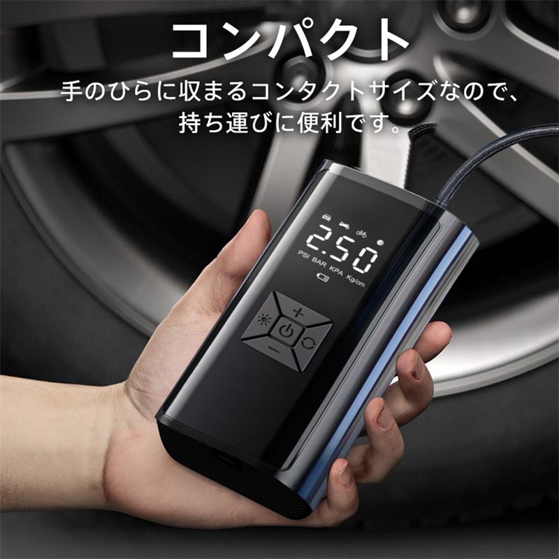 ★電動空気入れ 車 自転車空気入れ 自動車 ボール 浮輪 バイク対応 充電式 電動空気入れ 空気入れ 自動車 自転車 バイク ボール 浮き輪 USB充電式