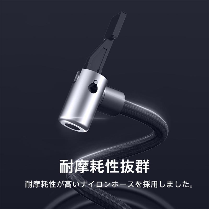 電動空気入れ 空気入れ 自動車 自転車 バイク ボール 浮き輪 USB充電式